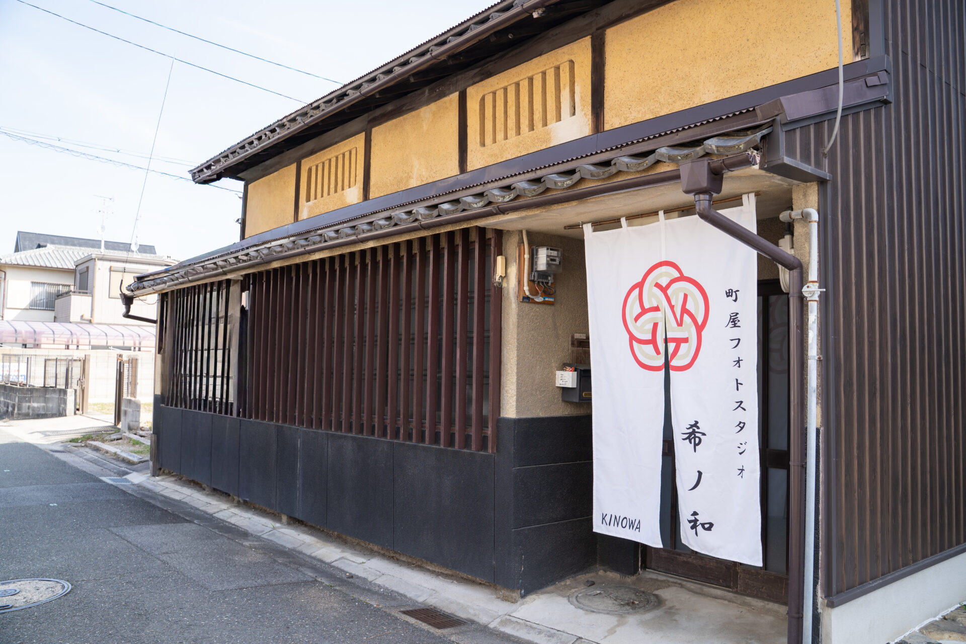 希ノ和 外観